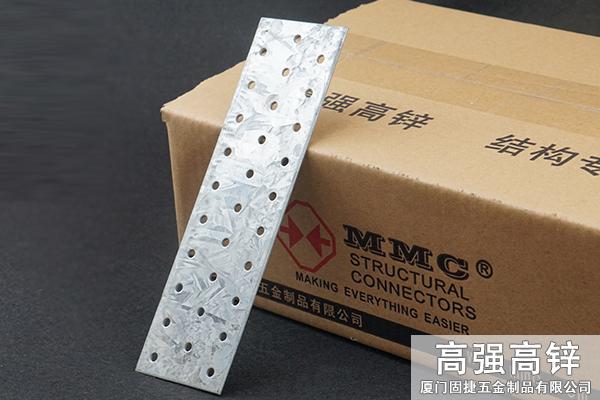 PL-2621_釘板連接件-平板連接件-木屋連接件-屋架連接件-桁架連接件